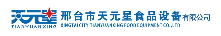 外貿(mào)集裝箱裝車發(fā)貨_工程案例_ 邢臺市天元星食品設備有限公司